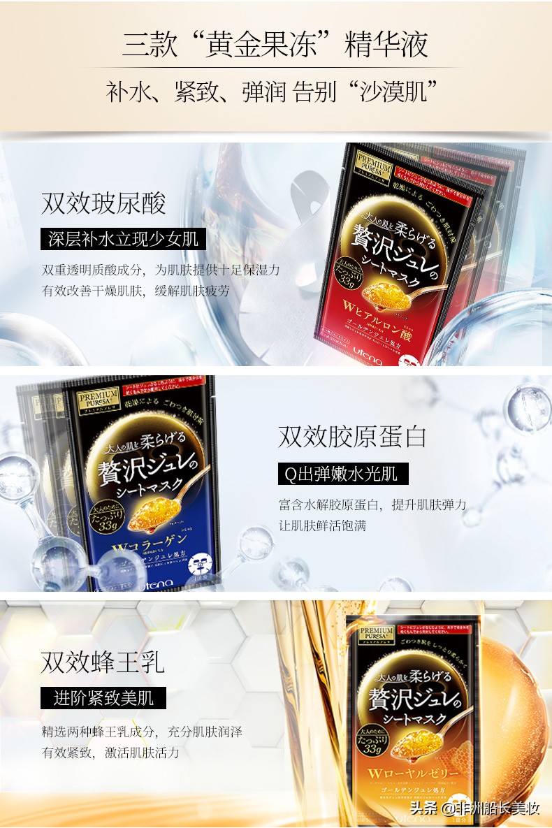 神仙水面膜敷完需要洗脸吗,果冻面膜敷一整夜