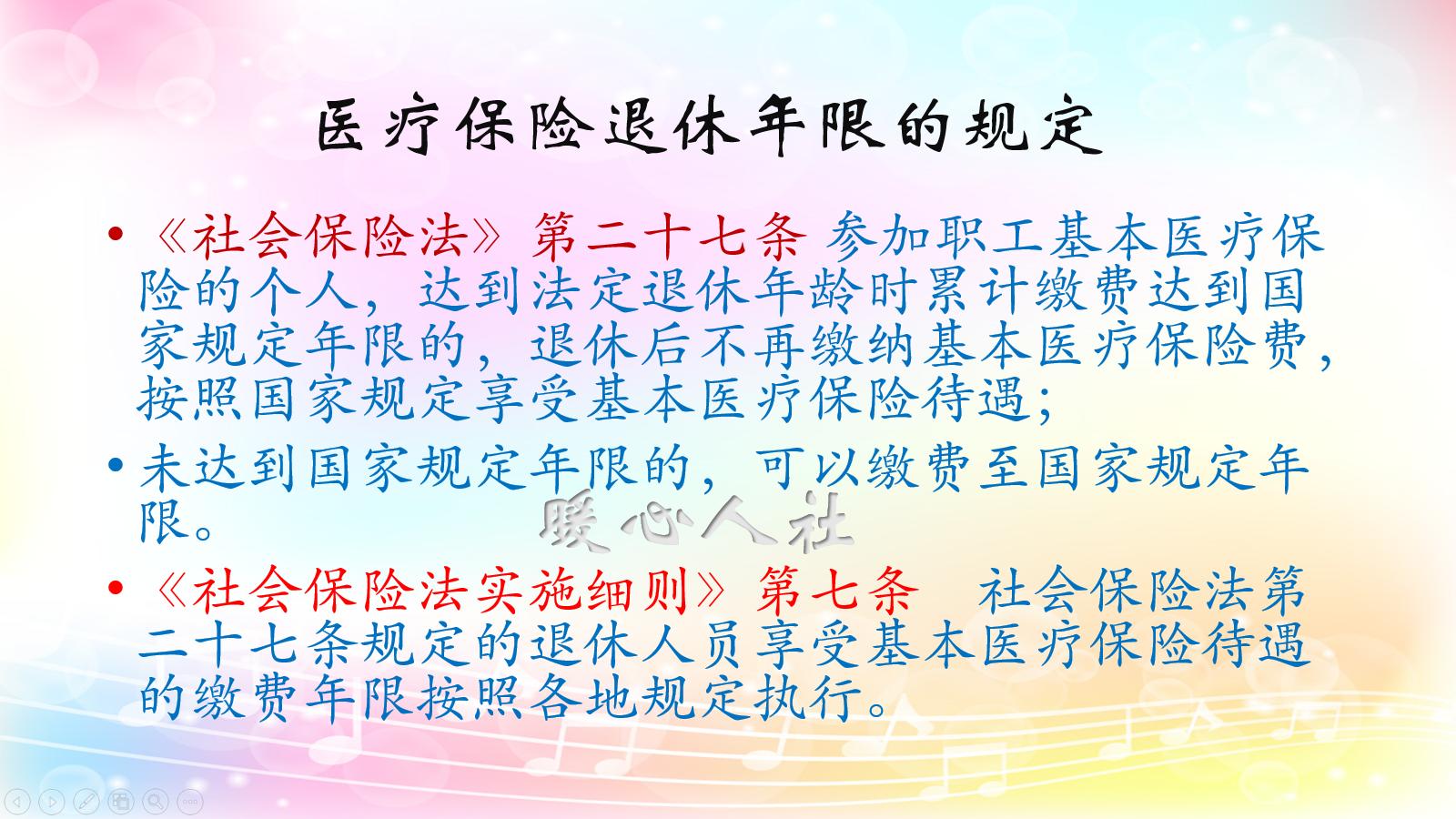 如果社保只交了几个月怎么办呢,如果社保交15年了自己能退多少钱
