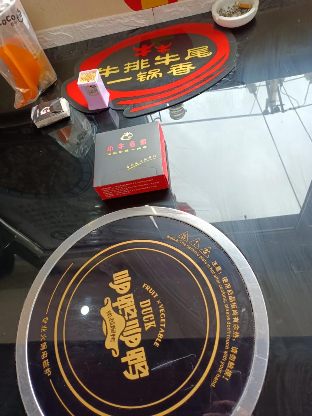 美乐城附近小牛当家,美乐城边上好吃的