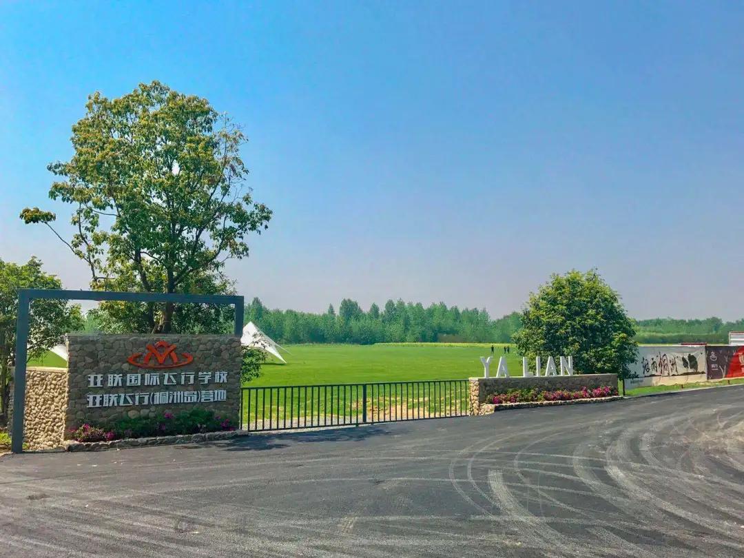 快艇摩托艇极速沙发SUP板…桐洲岛亚联飞行营地“上新”水上玩法!想体验吗?免费