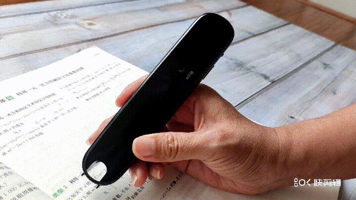 家长辅导不用愁,一笔在手人不求—小优同学伴学笔评测