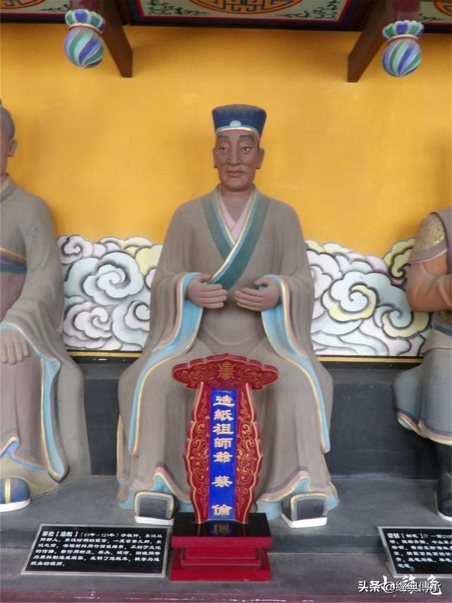 七十二行祖师爷在哪,七十二行祖师爷都是谁