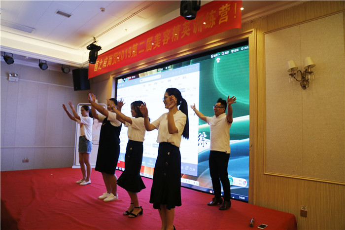 恒之成商贸2019第二届美容精英训练营开课了