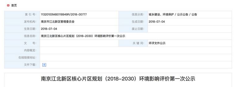 北京东路小学和拉萨路小学,北京东路小学和长江路小学