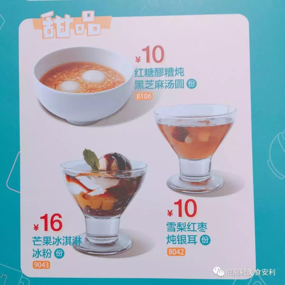眉州东坡美食记录,眉州小吃和眉州东坡是一家吗