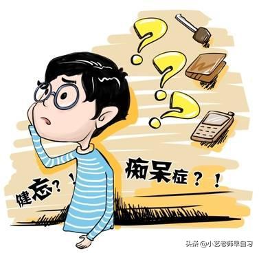学生记不住知识怎么办,学生背诵记忆的最佳方法