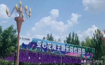 响沙湾景区教师节教师有优惠吗,教师节有什么免费又好玩的景点吗