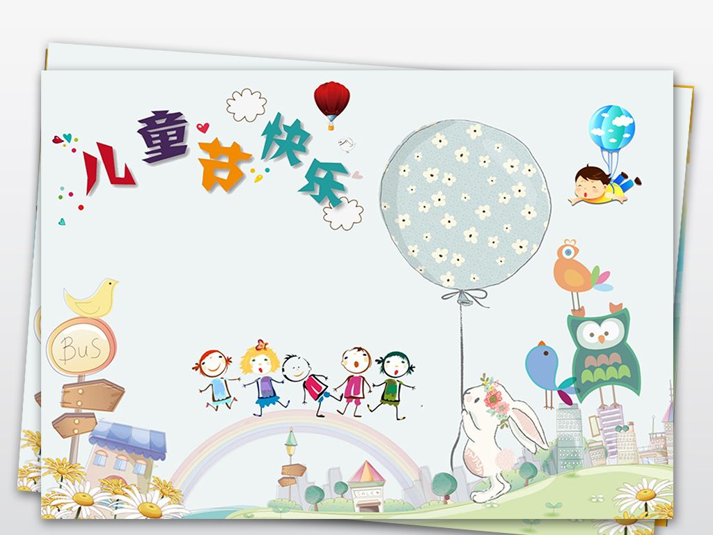 英语儿童节怎么度过,日常英语儿童节