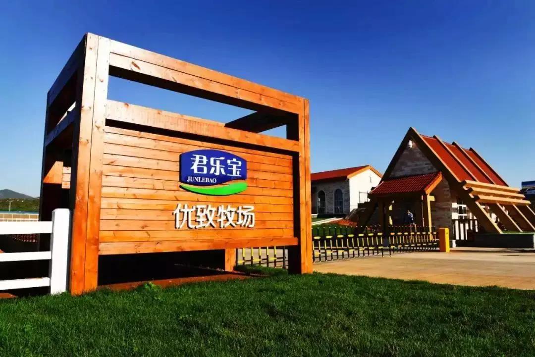 君乐宝高品质婴幼儿配方奶粉,拒绝国产奶粉