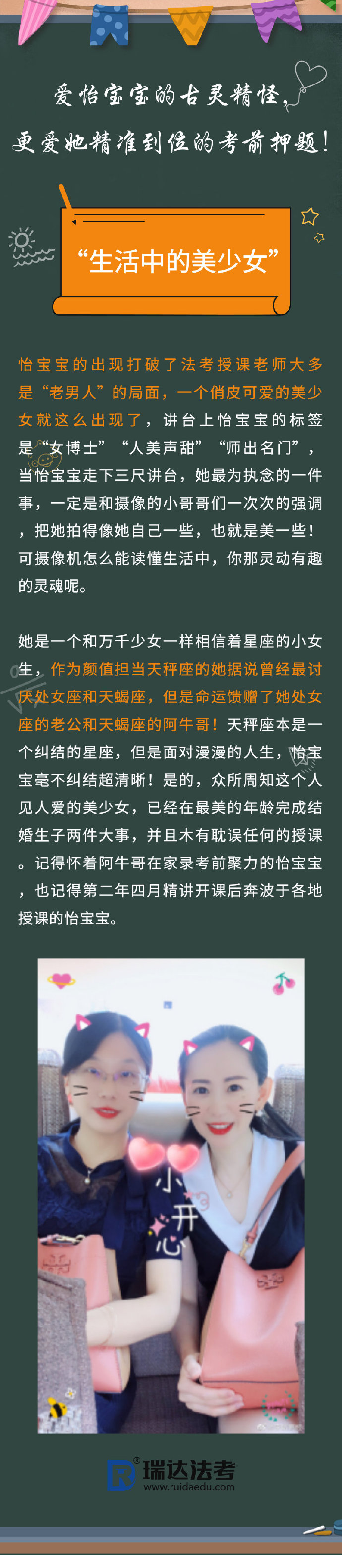 爱怡宝宝怎么样,爱怡宝宝