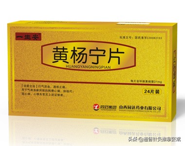 气虚血瘀冠心病中成药,冠心病吃中成药有效吗