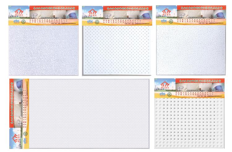 高晶板吊顶价格,高晶板吊顶多少钱一平方米