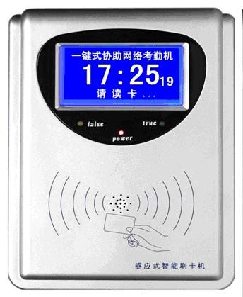 老式考勤机工作原理,考勤机的各种功能