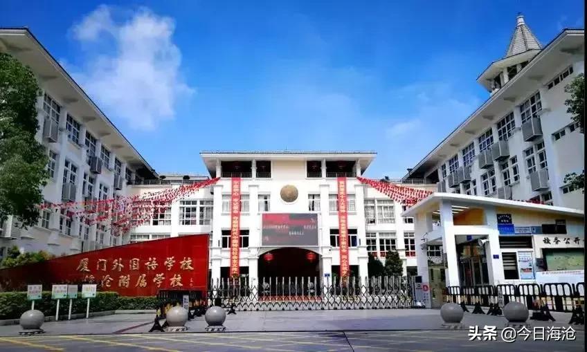 海沧区教育强区,海沧北师大附校喜报