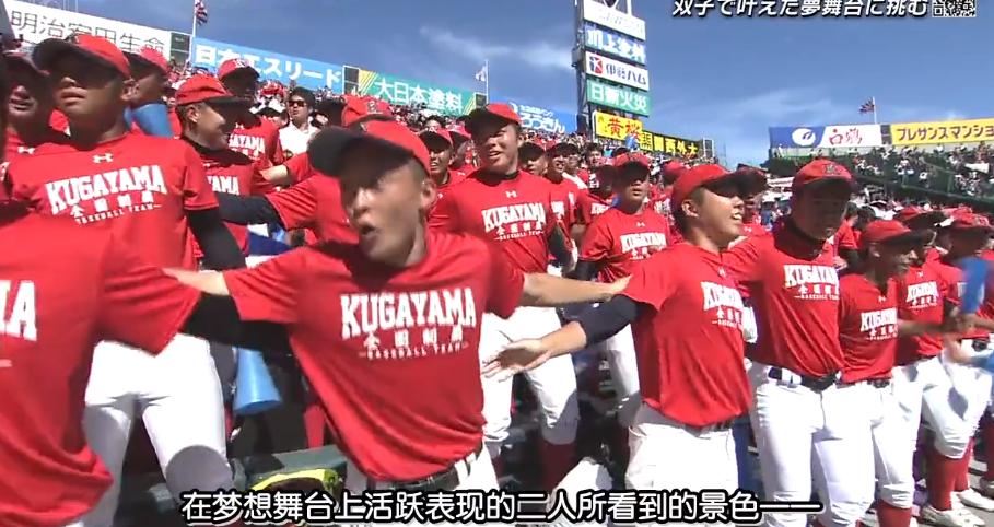 日本夏季甲子园停办,甲子园大哭