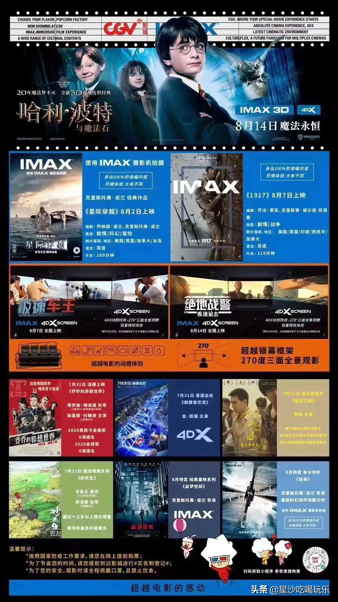 万象汇潮玩儿,万象汇二手回收店