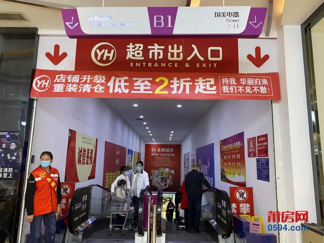 开业7年！不温不火，如今莆田这家商场要崛起了？