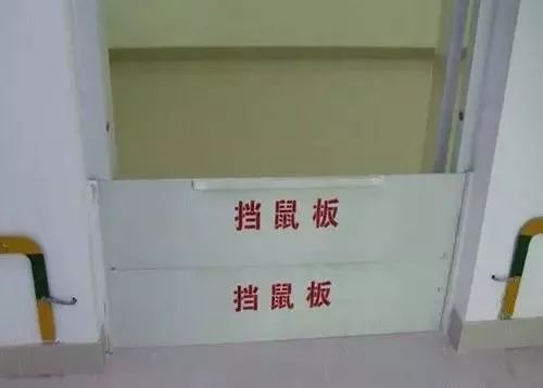 配电室应急灯安装规范,高压配电室设备操作步骤讲解