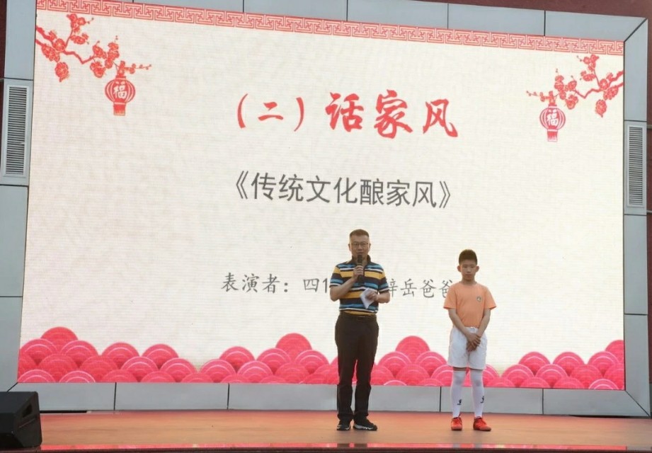 人大附小培养模式,人大附小校规