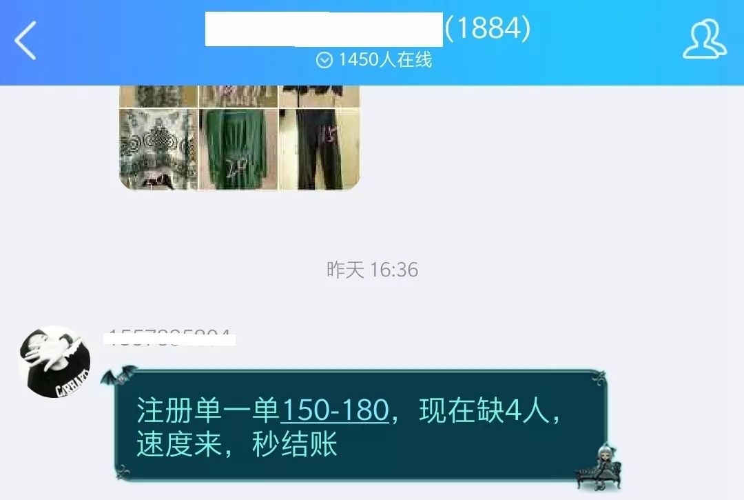 破案神速警方3小时破获,4个便衣刑警上门抓人是不是诈骗