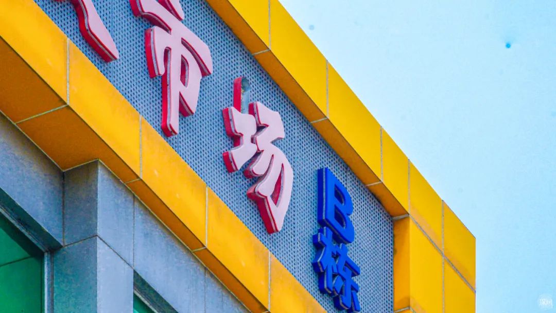 笋岗玩具批发市场地铁哪个出口,笋岗玩具城在哪里