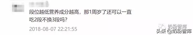 分段奶粉和不分段奶粉的区别,幼儿奶粉分段表是怎样分的