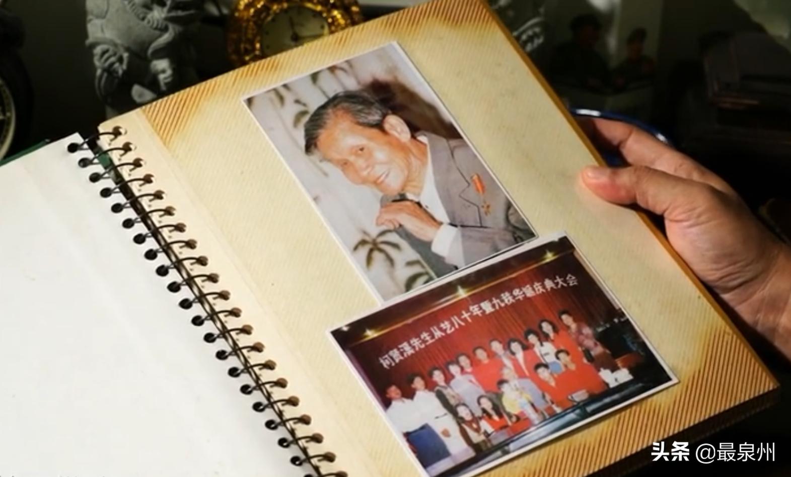 泉州高甲戏名丑柯贤溪,柯贤溪简介