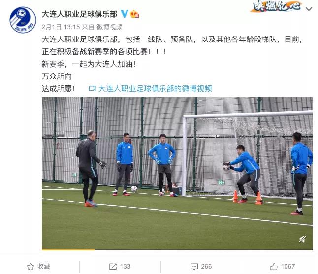 万达撤资事件最新结果,万达撤资原因是什么