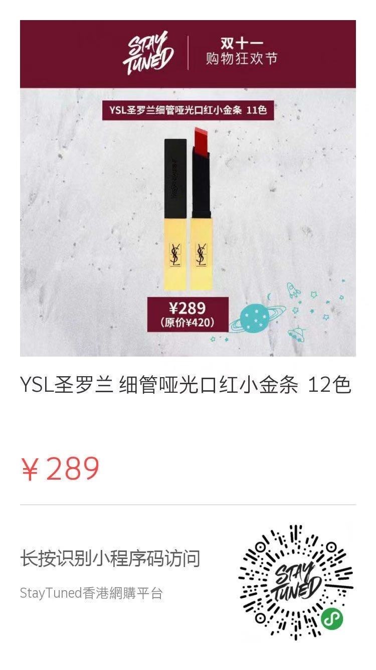 双十一购物狂欢节低至3折,双十一购物狂欢节0.1元抢购