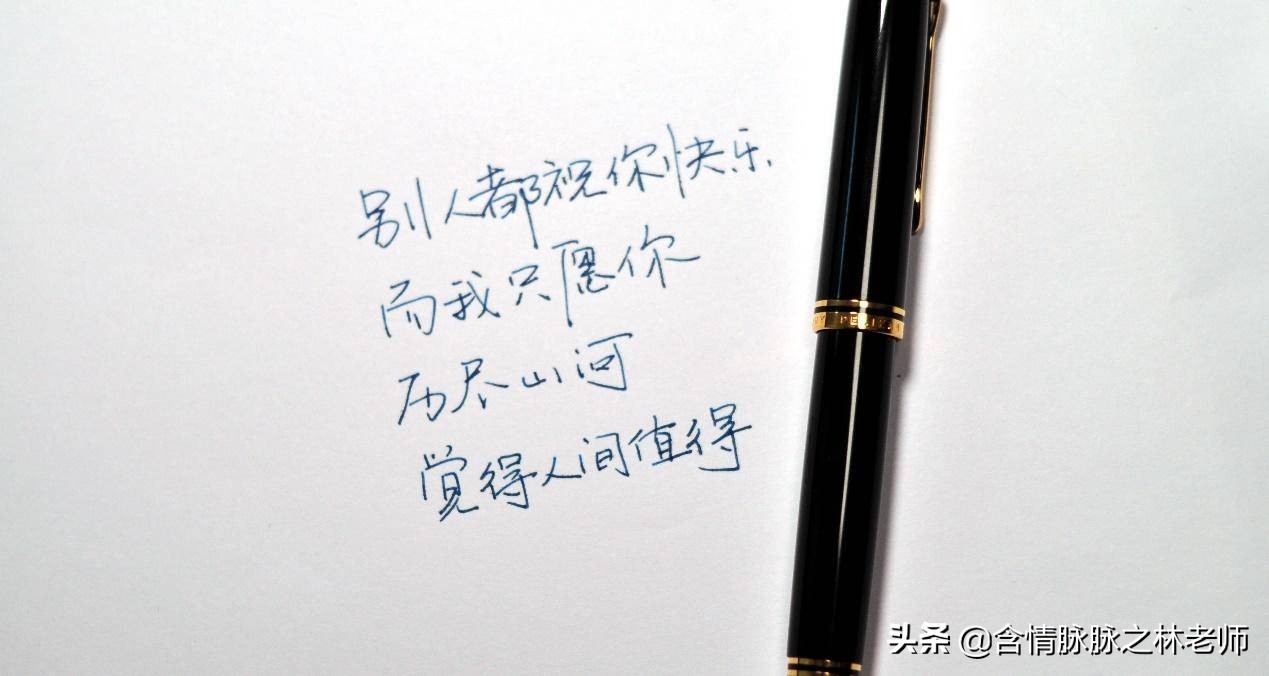 毛笔怎么挑选笔杆,开学怎么选钢笔