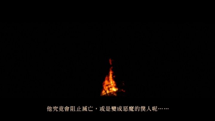 「恶魔之魂」深度解析:恶魔与灵魂,隐藏在游戏之下的另一个故事