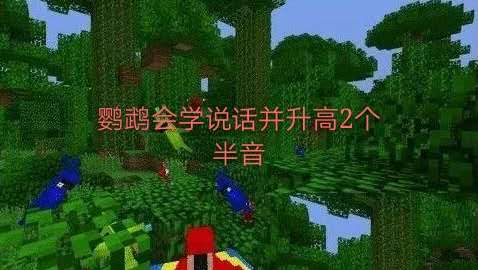 我的世界友好生物怎么清除,我的世界友好生物