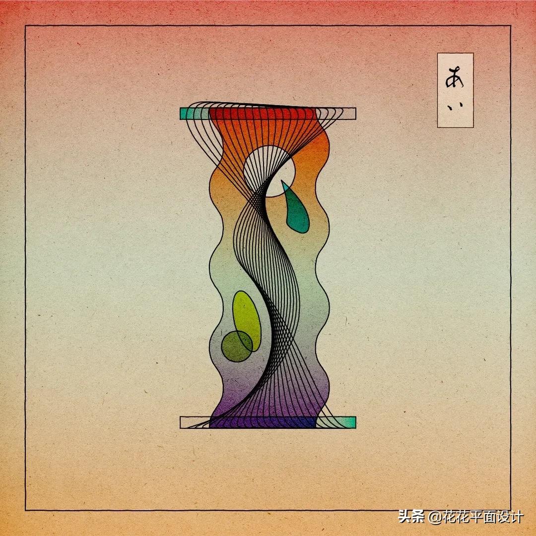 这组非常特别的浮世绘字母和数字设计,给我带来了许多设计灵感