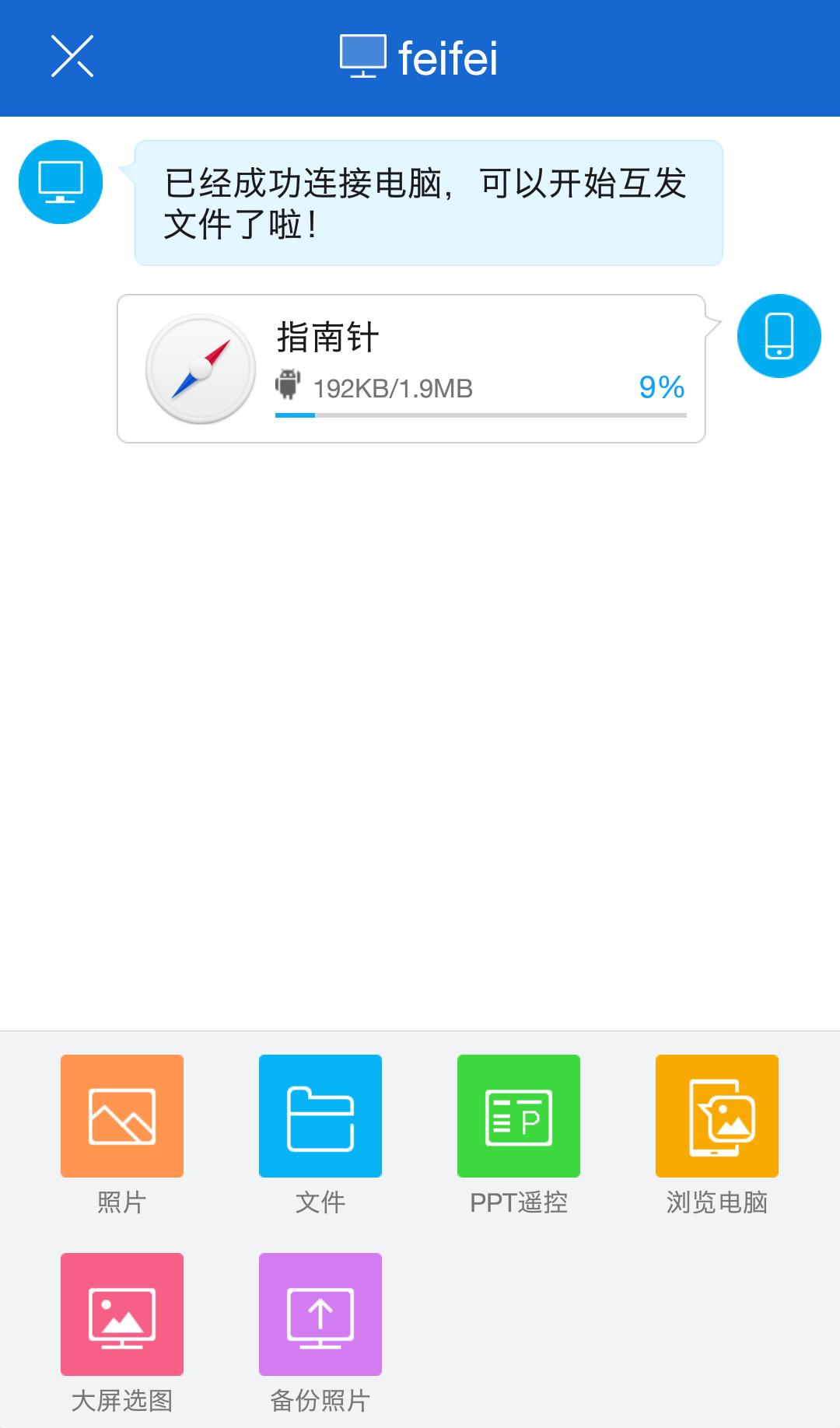 如何把手机上的应用安装到电脑上,手机应用安装包怎么发送