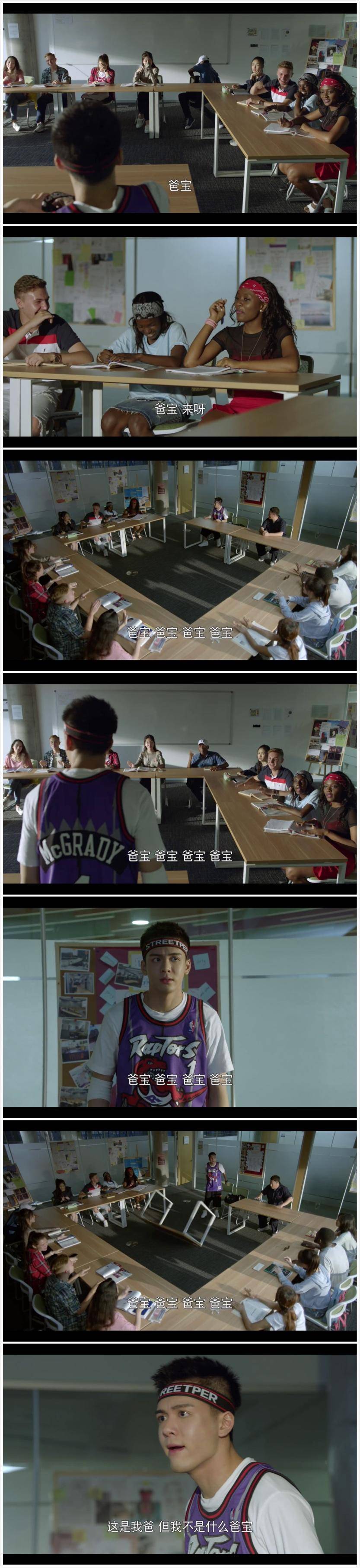 带着爸爸去留学情感危机,带着爸爸去留学最让人反感的3点