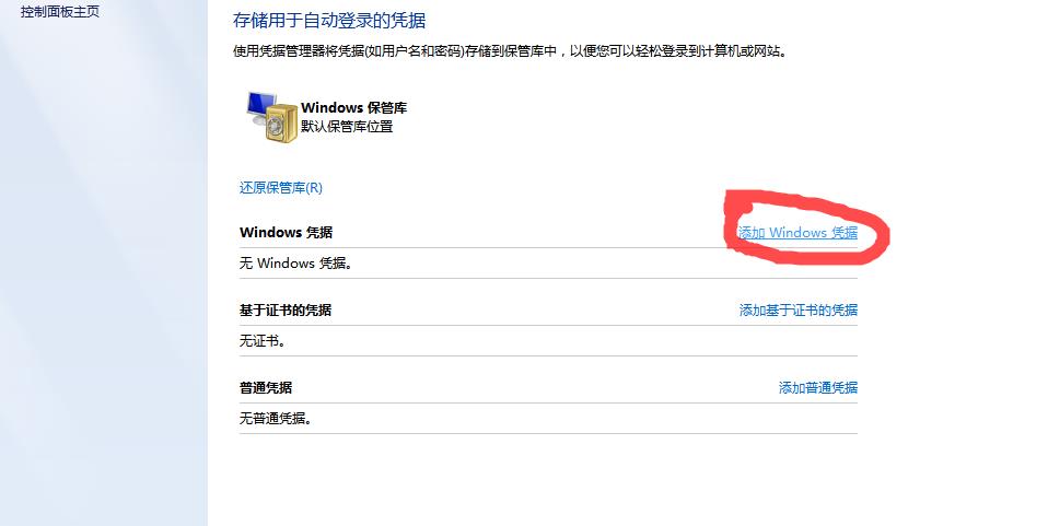 关机再开打印机显示脱机,电脑重启后打印机就脱机怎么解决