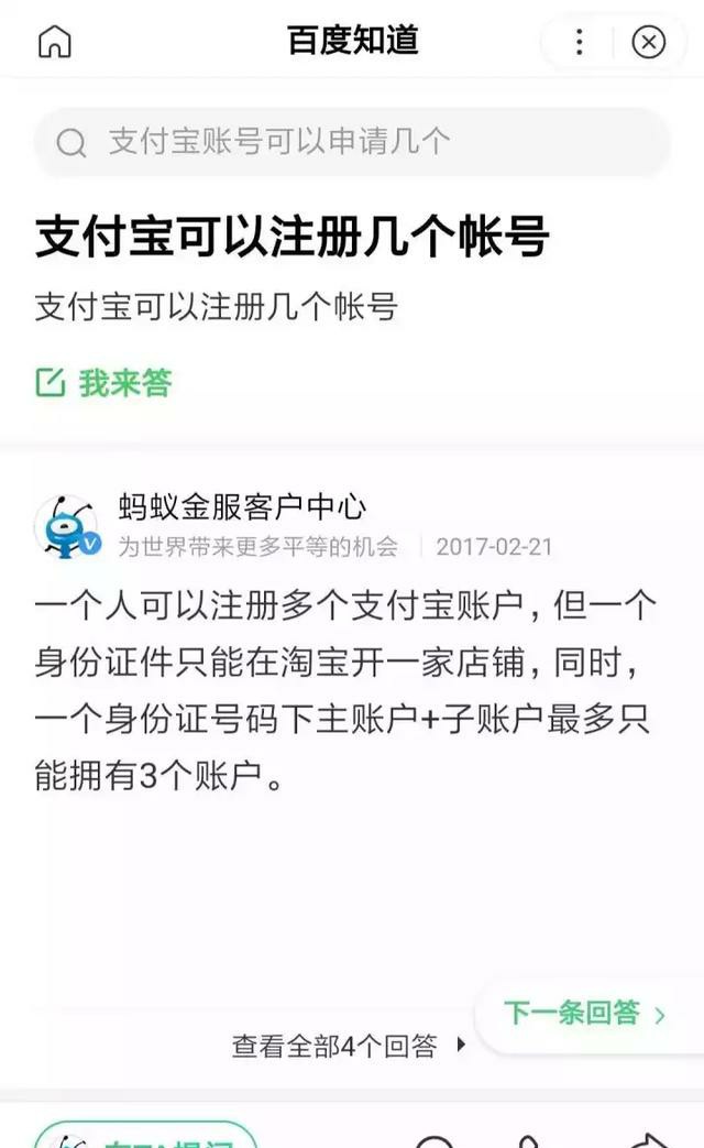 闲鱼操作,闲鱼操作技巧全套教程