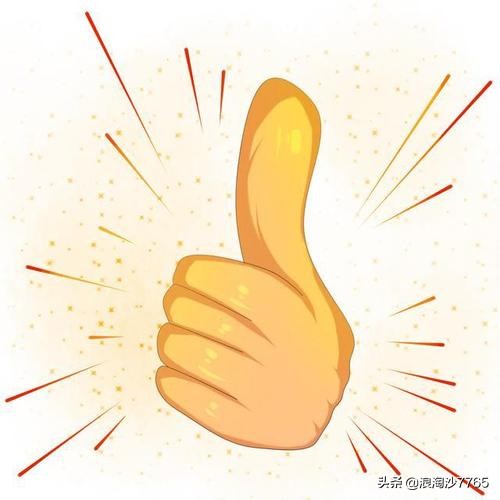 閾佽矾鏈鸿溅鍙告満鏀跺叆澶氬皯,閾佽矾鍩哄眰濂囪懇涔嬩竴