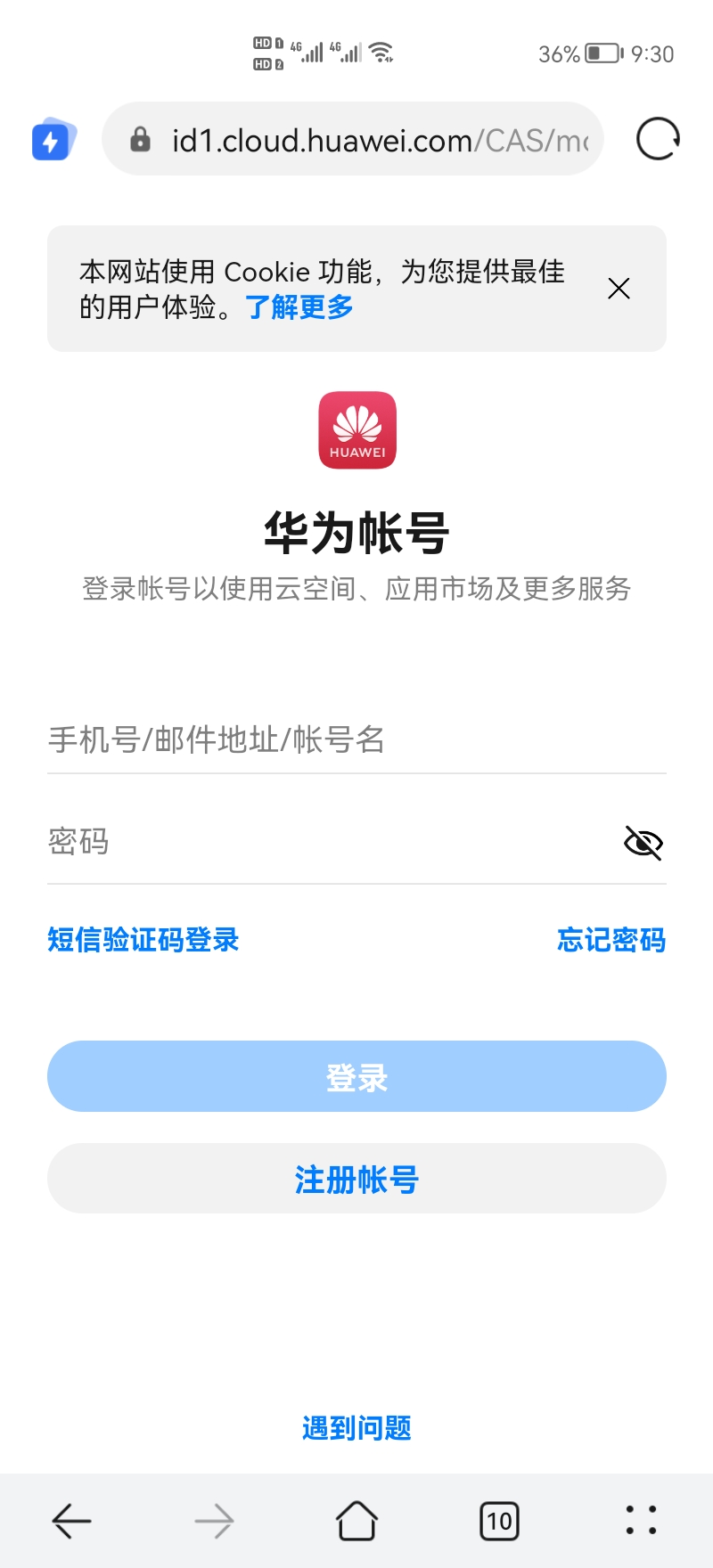 华为手机丢了怎么找回防盗系统,华为手机丢了怎么找回交通卡