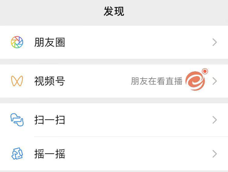 微信最新版本隐藏功能,微信最新版本的隐藏功能