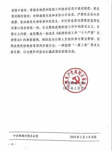 每户家庭每2天可指派1人采购物资,每天安排一人出门采购