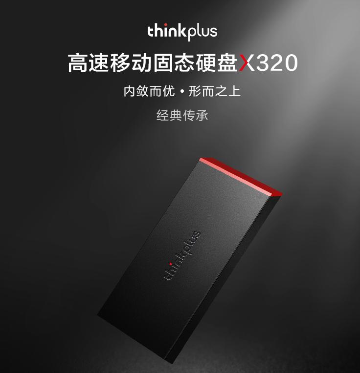 thinkpad1TB固态硬盘怎么选,与联想thinkpad适配的固态硬盘