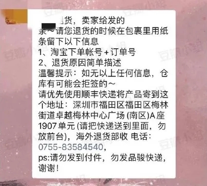 上架衣服被举报假冒盗版,涉嫌出售假冒盗版衣服怎么举报