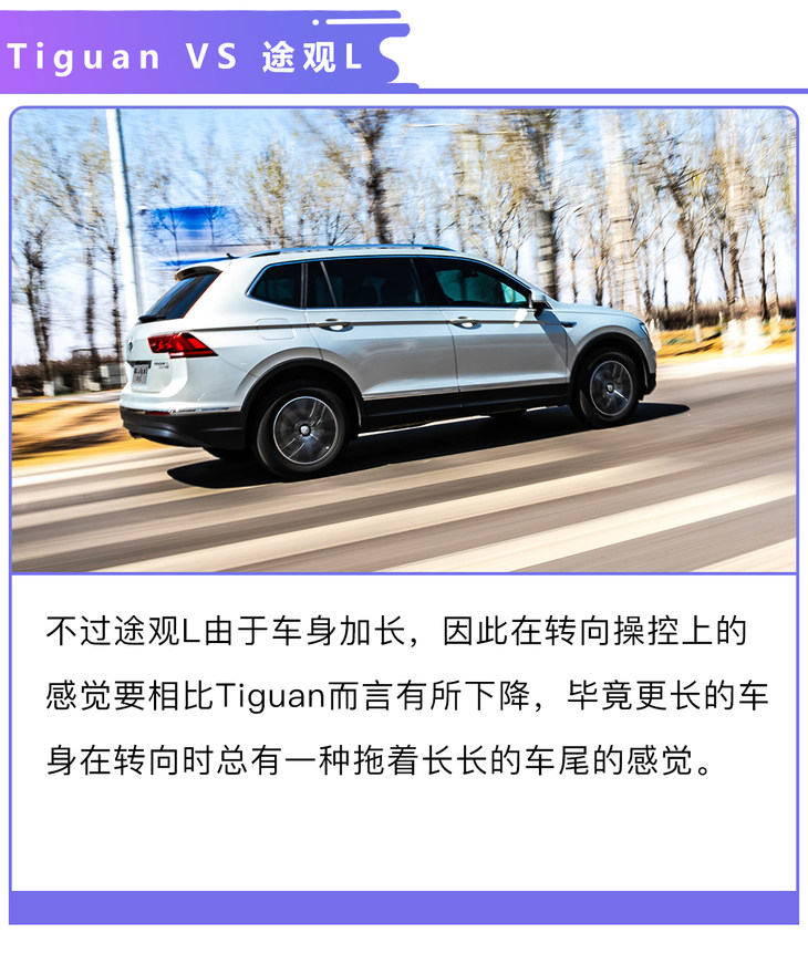 tiguan和途观l哪个好,进口10款途观tiguan推荐车型