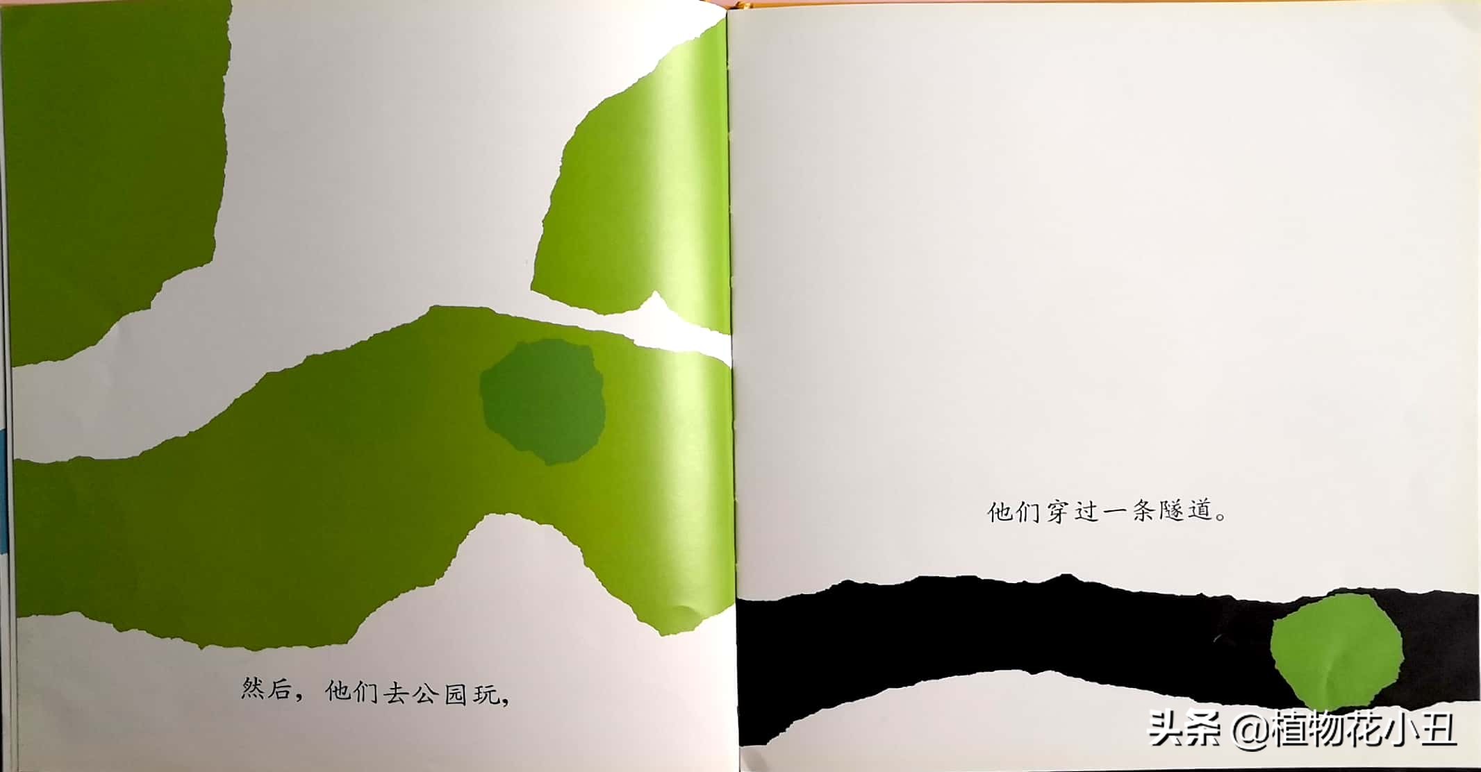 小蓝和小黄绘本故事完整版,小蓝和小黄绘本有声版