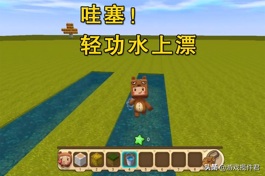 迷你世界在海上怎么走得更快,迷你世界如何从水上走过去