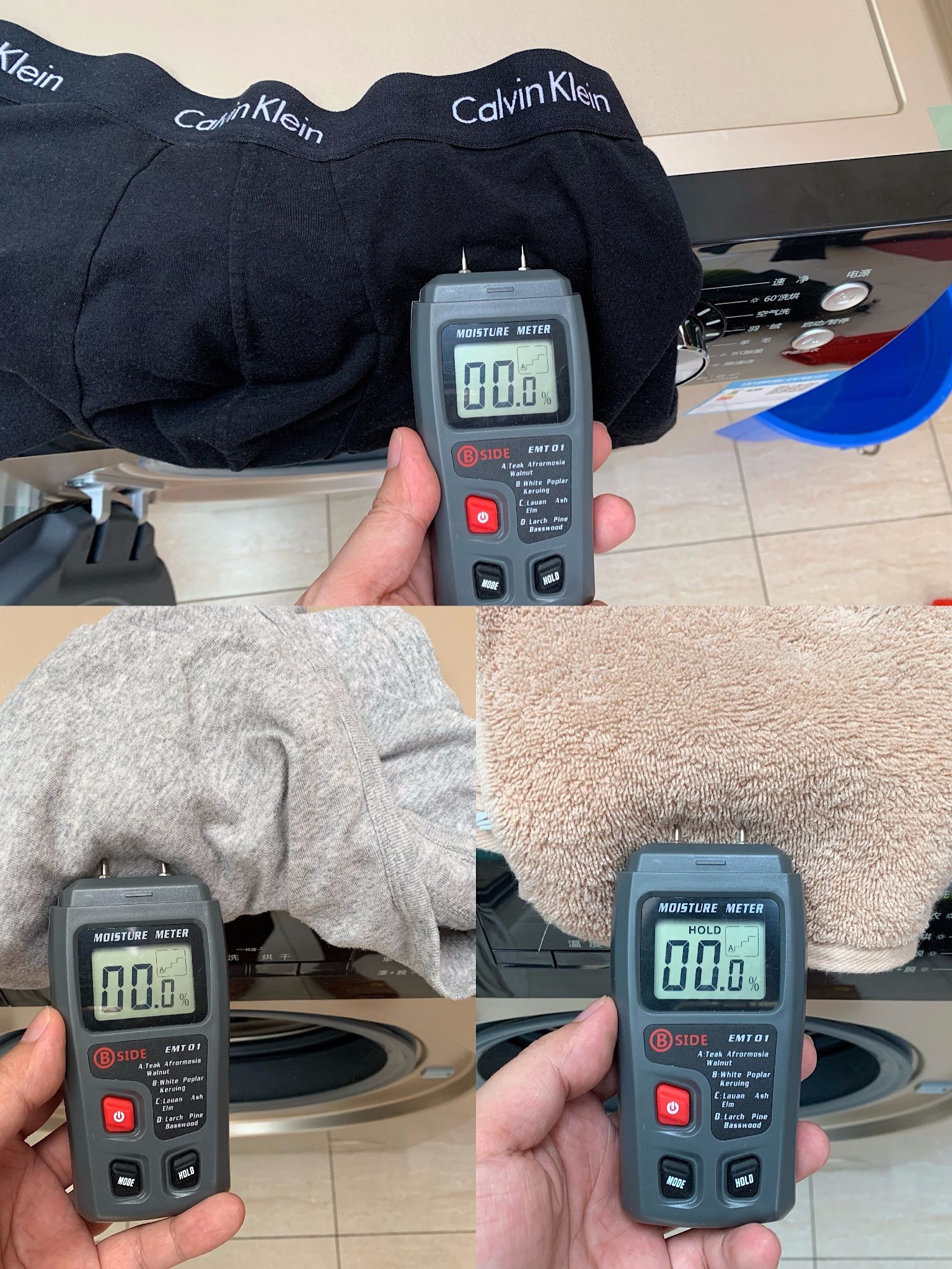 数据帝实测海信HD1014S10KG洗烘一体机,用数据来展示值不值得买