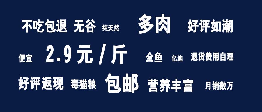 曝光毒猫粮这些猫粮你踩雷了吗,毒猫粮是智商税吗
