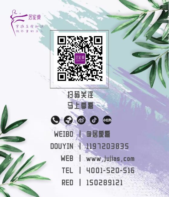 酵素减肥原理和方法有哪些,酵素减肥真的靠谱吗日本