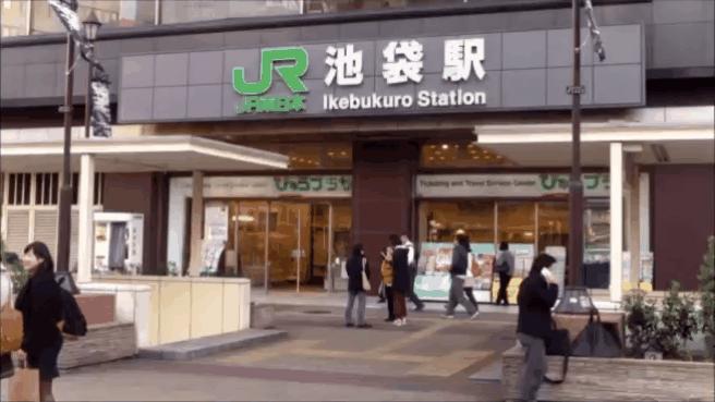 日本东京池袋哪里好玩,日本东京池袋漫步